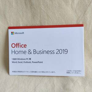 【900672】Microsoft Office Home ＆ Business 2019 新品 未使用 未開封 正規品
