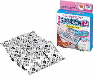 食洗機にヨードのチカラ 12個入（コジット）食洗器用洗剤 ヌメリ 水垢 除菌 洗浄 食洗機専用 酸性 水あか 臭い　