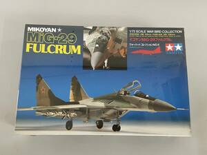 世高μ7【未開封 プラモデル 】MIKOYAN MiG‐29 FULCRUM ミヤコンMiG‐29 ファルクラム 1/72スケール タミヤ ウォーバードコレクションNo.4