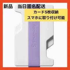 【即購入可】スマホ着脱可能 ミニ財布 ワイヤレス充電対応 カードケース　収納