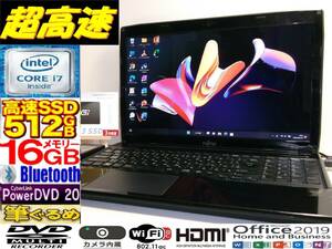 ☆最強 Quad Core i7 最大3.20GHz 富士通LIFEBOOK AH53/R 新品SSD512GB メモリ16GB Bluetooth Webcam☆Win11Pro Office2019 使用頻度少♪