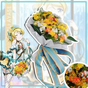 xd435Love Live! ラブライブ! フラワーブーケ編 覚醒後　キャラクター指定　コスプレ道具　花束1個