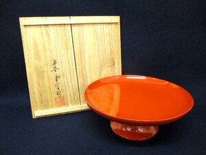 C3038 漆器「平安堂謹製 古代朱研出 高杯」共箱 漆芸 インテリア雑貨 和食器 朱塗 盛器 木製品 たかつき