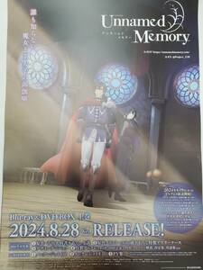 ●アンネームド メモリー Unnamed Memory●８/２８発売DVD&Blu-ray最新告知ポスター