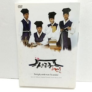 《DVD》SungKyunkwanScandal SpecialEdition OriginalSoundTrackMusic　DVD【輸入盤】