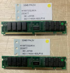 Power Mac用　メモリー　168Pin DIMM 32M ＊2 (2/2)