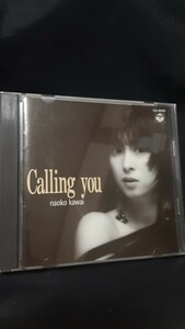 河合奈保子「Calling you」10曲～あなたへ急ぐ、ダンシング・グッド・バイ、ローゼの海、ミッドナイト・コール、いつも恋は、(他)