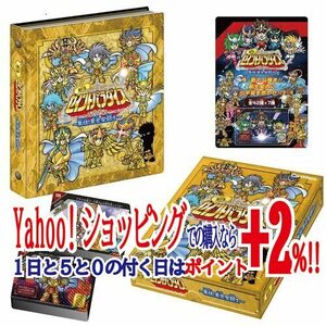 ★新生セイントパラダイス～集結!黄金聖闘士～/聖闘士星矢 カードダス◆新品Ss