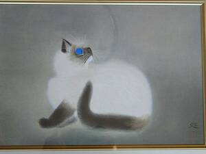 加山又造　版画　「猫」