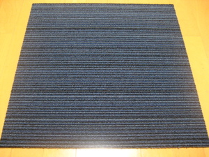 日本製タイルカーペット（２０枚）厚み約6.5mm（１４４２）在庫１４３枚・１枚２１０円～