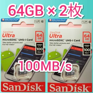 2枚　64GB サンディスク microSD