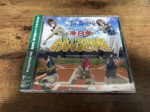 Jin-Machine CD「全日本おもしろ選手権」DVD付★