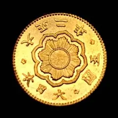 B991 大正二年 日本 菊紋 五圓 小型硬貨 貨幣 美品