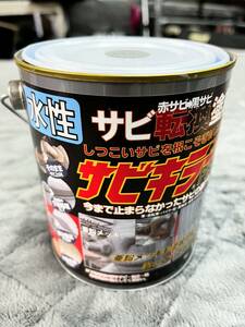 サビキラープロ シルバー 水性錆転換塗料 [BAN-ZI]