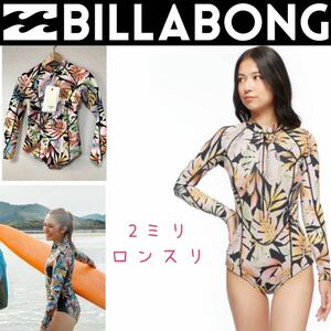 Mサイズ ビラボン レディス 長袖 ロンスリ ウェットスーツ ロングスリーブスプリング BILLABONG ウエットスーツ ロキシー KV6