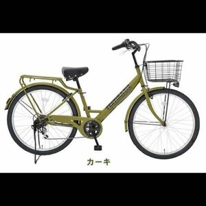 新品★ 自転車 26インチ 外装６段 オートライト FESTINATIO カーキ フェスティナティオ 通学車 ファミリーサイクル vianova ７部組み箱