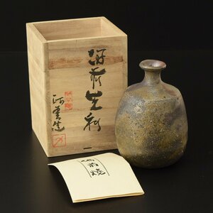 ●497410 【SALE♪】 美品 備前焼 竹子窯 西川政美 徳利