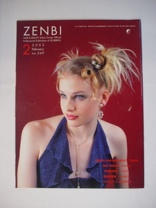 機関誌 ZENBI 全美 全日本美容業生活衛生同業組合連合会 情報誌 2002年2月 DRESSY HAIR BEST SELECTION 山崎裕俊 NEO SPRING 森 中古 美品