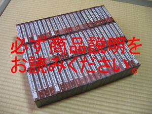 バラ売り可 同梱歓迎◆観世流謡曲百番集 カセットテープ 190本セット