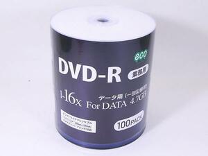 同梱可能 DVD-R データ用 業務用パック 100枚入り HIDISC DR47JNP100_BULK/0316ｘ２個セット/卸