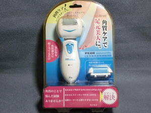 角質ケアで足元美人　電動角質除去ローラー PEDI smooth ブルー　いつでもどこでもコードレスタイプ　　　　　　　om-7