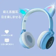 Bluetooth5.0猫耳LEDヘッドホン