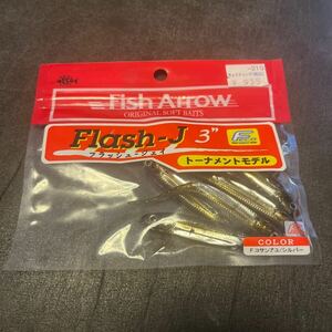 新品　フィッシュアロー フラッシュJ 3インチ　コサンアユシルバー　トーナメントモデル　FLASH J FISH ARROW 