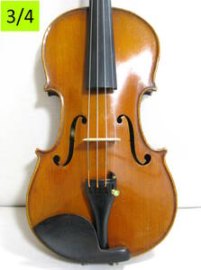 【フランス製 3/4】 ストラディバリウス ラベル ca.1900 バイオリン メンテナンス・調整済み