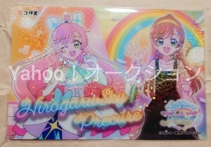 ひろがるスカイ！プリキュア　キラキラクリアカードガム　虹ヶ丘ましろ　キュアプリズム　横　コリス