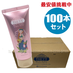 【100個セット】シーランドピューノ ハンド＆ネイル テティ 65g ハンドクリーム インターコスメ まとめ買い ハンドケア 100本 サロン専売品