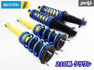 BILSTEIN ビルシュタイン GRS210 GRS214 210系 クラウン B12 サスペンション サス ショック BTSキット 1台分 即納 GRS180 GRS200