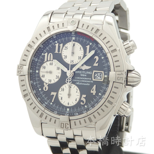 【中古】ブライトリング　BREITLING　クロノマット　エボリューション　A13356　機械点検・外装仕上げ済み