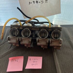 ゼファー750 程度良好　キャブレター　FCR交換のため取り外し　Z2 Z1 にも