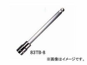 エイト/EIGHT テーパーヘッド(R) ソケットビット 単品 全長130mm ミリ(ブリスターパック) 83TB-8 □9.5