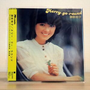 紙ジャケ 讃岐裕子/メリー・ゴー・ラウンド/ワーナーミュージック・ジャパン WPC68359 CD □