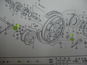 送料無料！！　CBX400F　リプロ　リアシャフトカラー　左右セット　新品　鉄　検索用　CBX400F　CBX550F　CBR400F　NC07E　PC04E