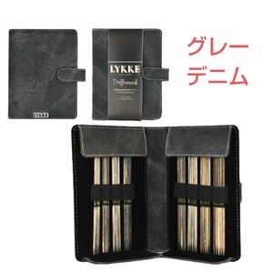 Lykke　リッケ　Driftwood　5本針セット