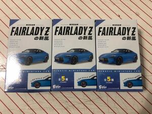 未開封 1/64 ニッサン フェアレディZ Z34 3個入 エフトイズ F-toys 