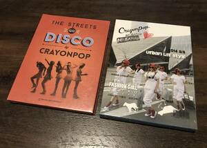 CD　Crayon Pop クレヨンポップ　未開封品セット 「 Uh-ee 」「THE STREET GO DISCO 」