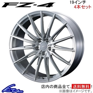 ウェッズ エフゼロ FZ-4 4本セット ホイール RX-8 SE3P 0039944 weds ウエッズ F ZERO FZ4 アルミホイール 4枚 1台分