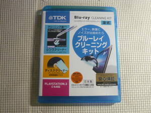 Blu-rayクリーニング・キット[レンズクリーナー+ディスククリーナー　湿式]中古