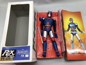 フィギュア THM18 仮面ライダーブラックRX バイオライダー 開封保管品 部品欠品不明 関節外れあり[327191