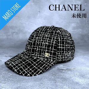 【未使用】CHANEL シャネル ココマーク ツイード キャップ 帽子