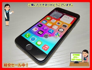 　★【40991WM】 ジャンク SoftBank MMYC3J/A iPhone SE3（第3世代） ミッドナイト 64GB SIMロック解除済 1円 ! 1スタ !