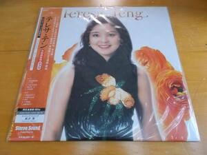 （新品・未開封・廃盤）TERESA TENG テレサ・テン 中国語歌唱第3弾 限定重量盤 ANALOG RECORD COLLECTION / STEREO SOUND SSCH-003