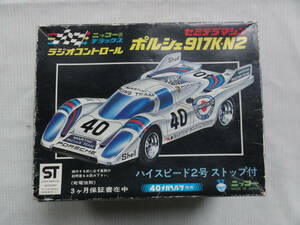 ニッコー　　セミデラマシーン　　ポルシェ　917K　N2