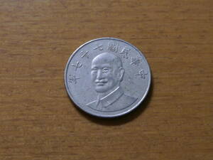 中華民国 旧10ニュー台湾ドル硬貨 10圓 1988年