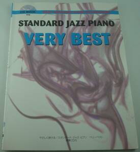 送料無料★CD BOOK やさしく弾ける スタンダード・ジャズ・ピアノ ベリーベスト BEST JAZZ 君は我がすべて 時のたつまま エンジェルアイズ