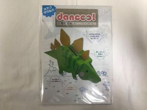 【11】dancoo 恐竜貯金箱 ステゴサウルス