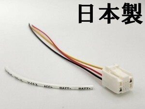 【②13P オプションカプラー C】 送料込 彡ETC LED レーダー 等取付に彡 C-HR 電源 取り出し マークチューブ付き パーツ